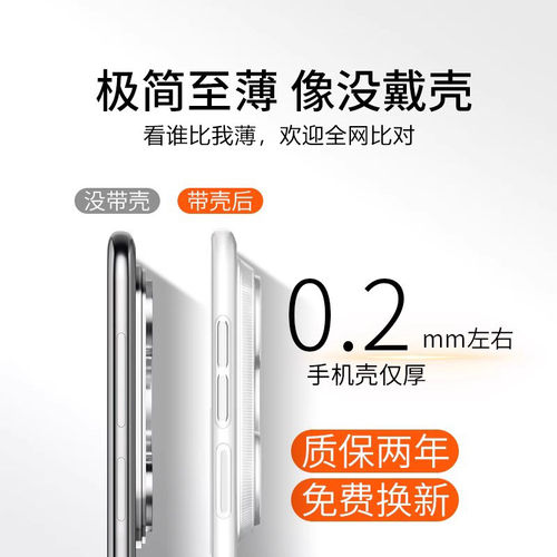 适用华为pura80Pro手机壳