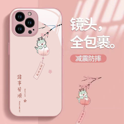 适用17air苹果15promax手