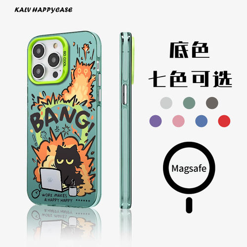 Magsafe磁吸暴躁猫咪适用