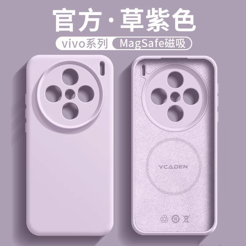 臻品液态硅胶适用vivox30