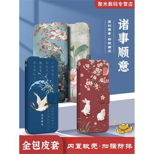 适用华为畅享90promax手