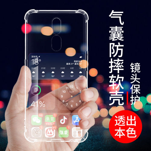希凯适用OA9手机保护壳矽