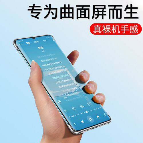 适用于华为P30手机壳带指