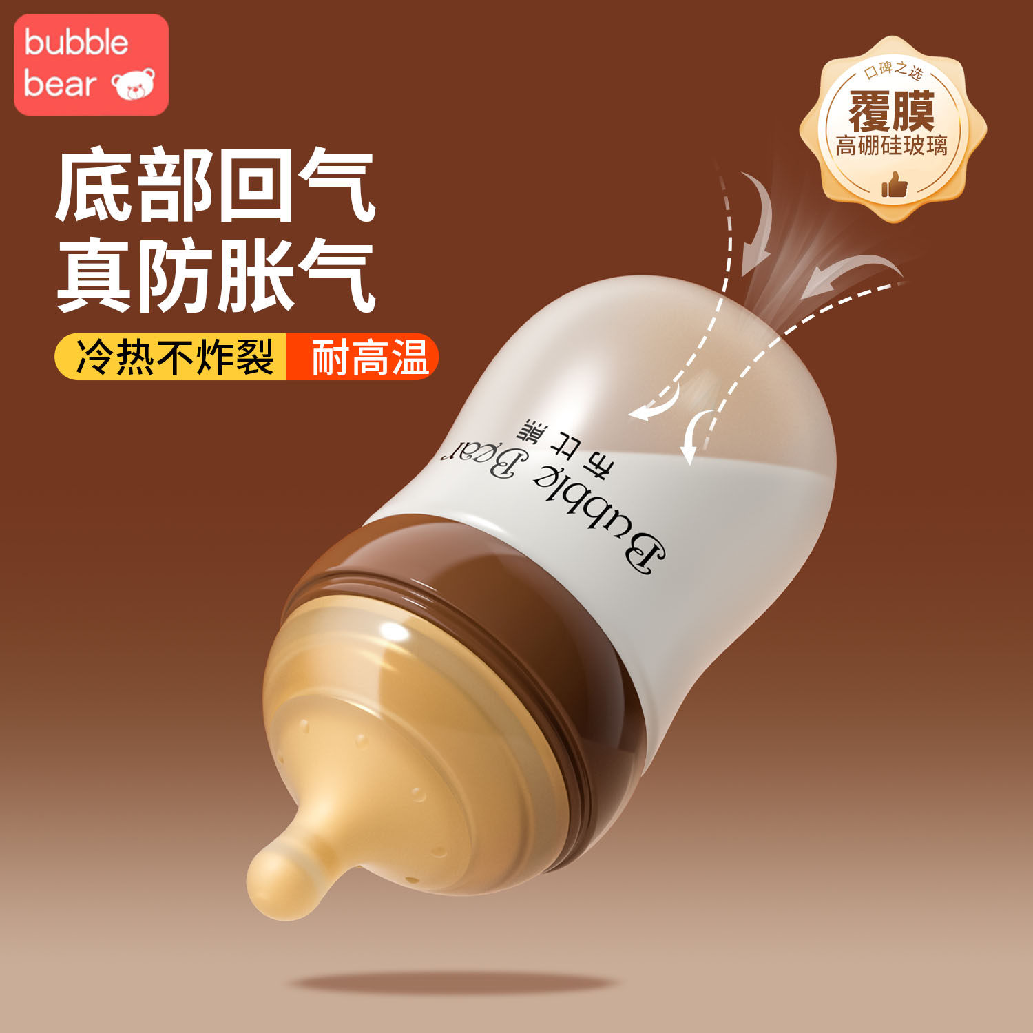 ��������������ƿ0-3���¸���貣����ƿ���ھ���������ĸ������ 59.9Ԫ