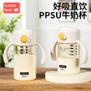 布比熊直饮杯儿童刻度学饮杯一岁以上大宝宝喝水杯吸管PPSU奶瓶