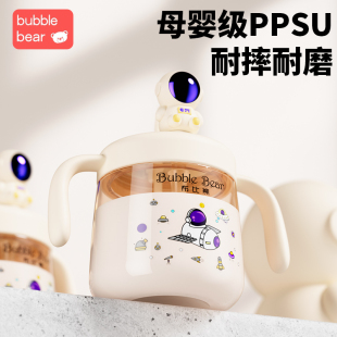 【抖音同款】布比熊儿童牛奶杯123岁以上宝宝喝奶瓶直饮吸管水杯