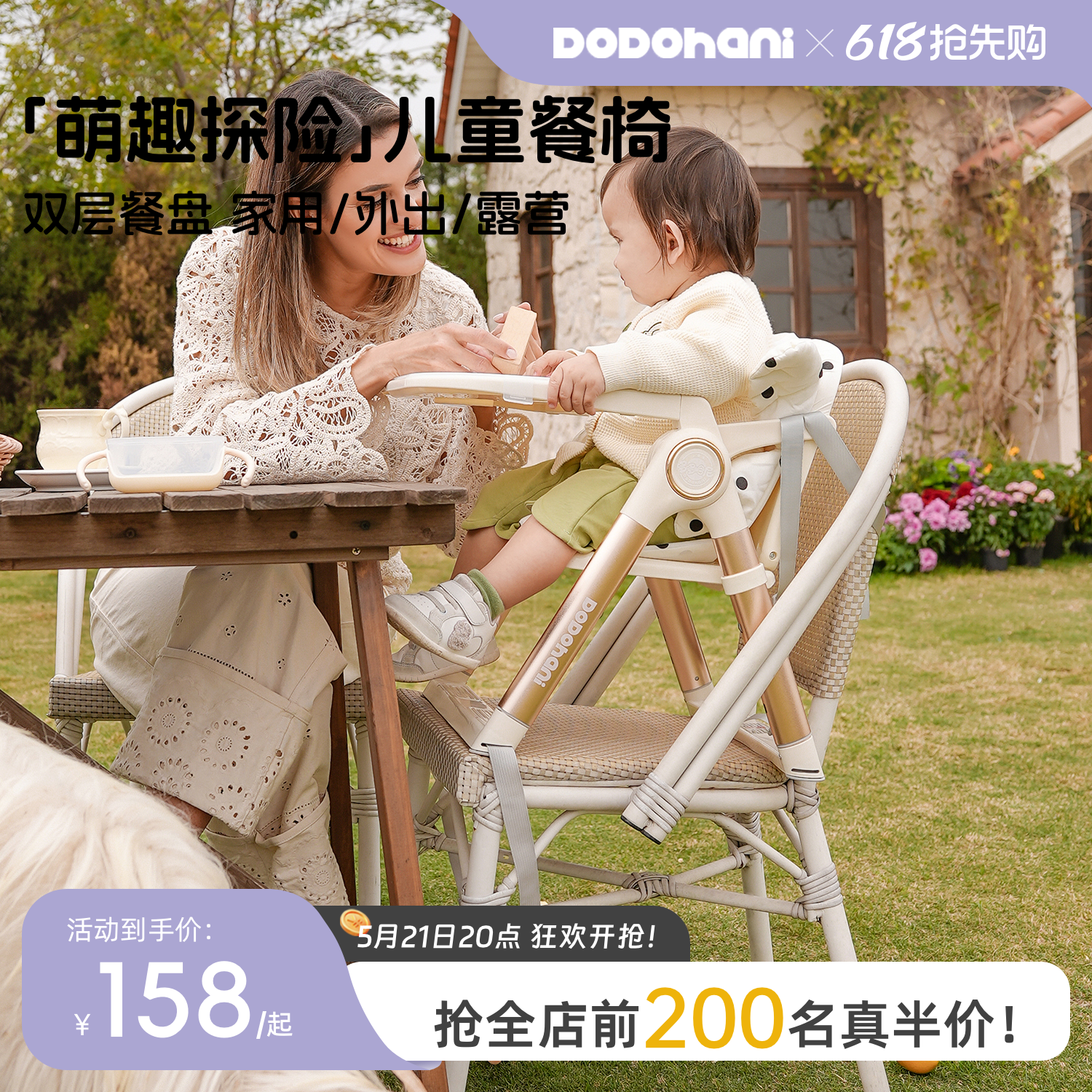 宝宝餐椅婴幼儿成长椅儿童学坐椅家用0到6岁专用座椅吃饭餐桌椅子