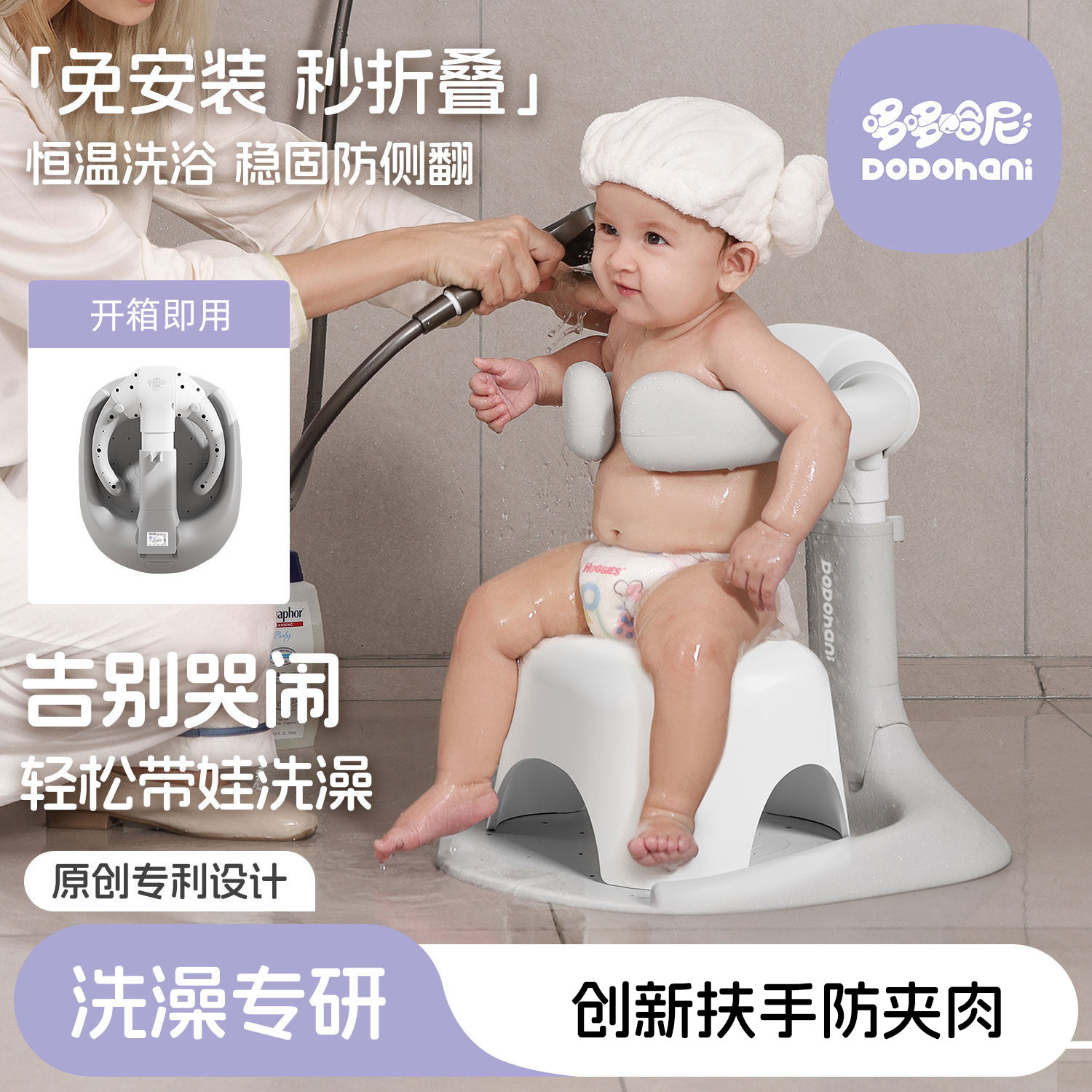 婴幼儿童洗澡宝宝站立洗浴神器沐浴澡盆淋浴台可折叠洗头屁屁浴盆