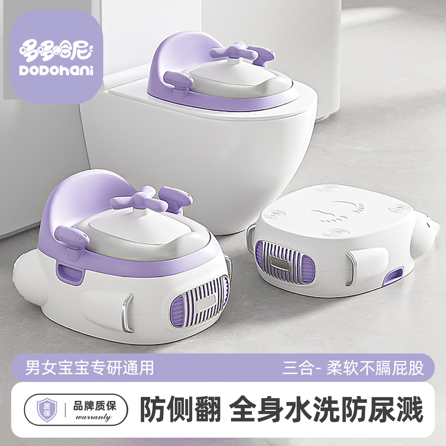 儿童马桶坐便器坐便圈小男宝宝女孩专用家用便携辅助凳如厕所训练