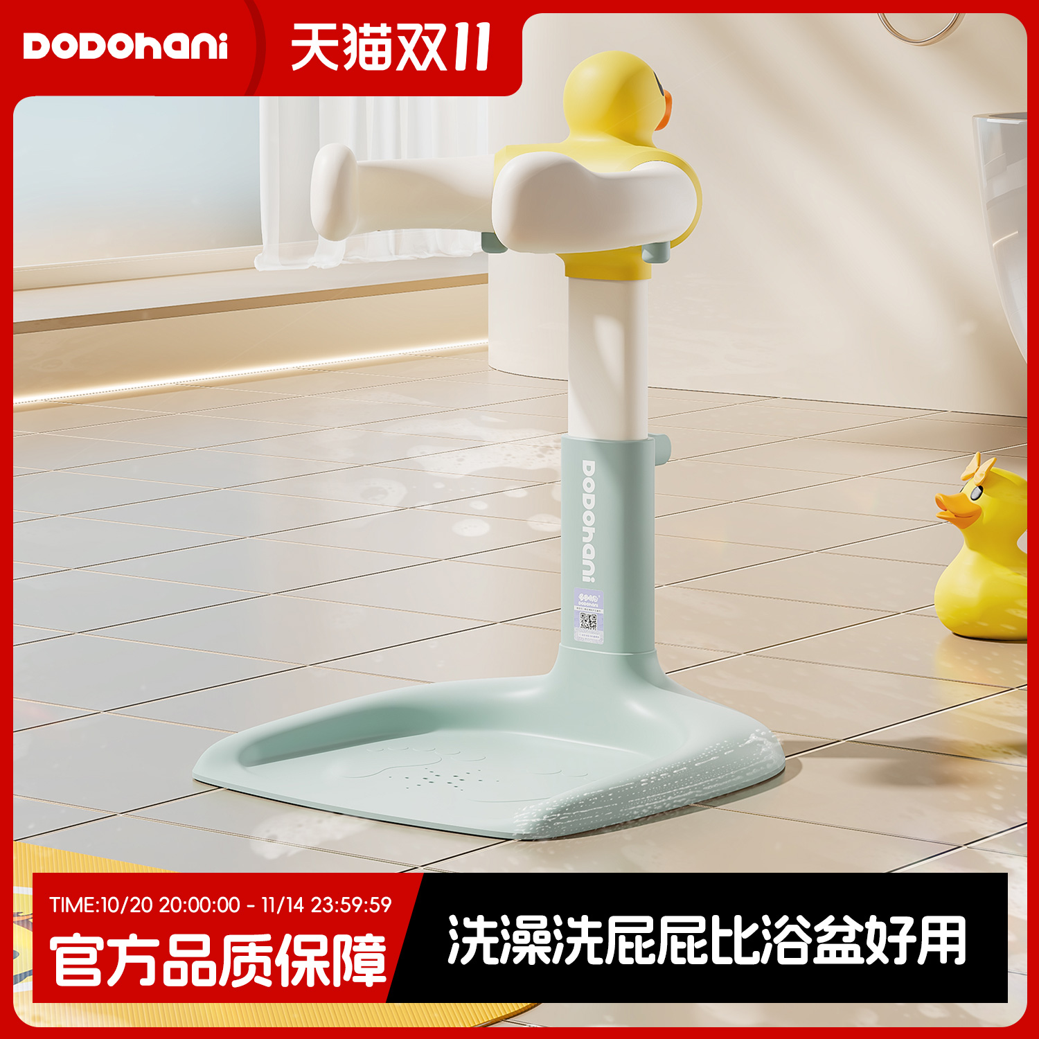 90秒洗个澡|特用的0-6岁洗澡神器