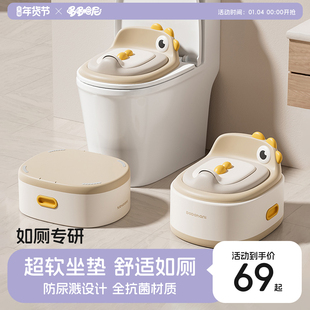 哆哆哈尼儿童马桶男女小宝宝坐便器小孩如厕训练专用便携式坐便圈