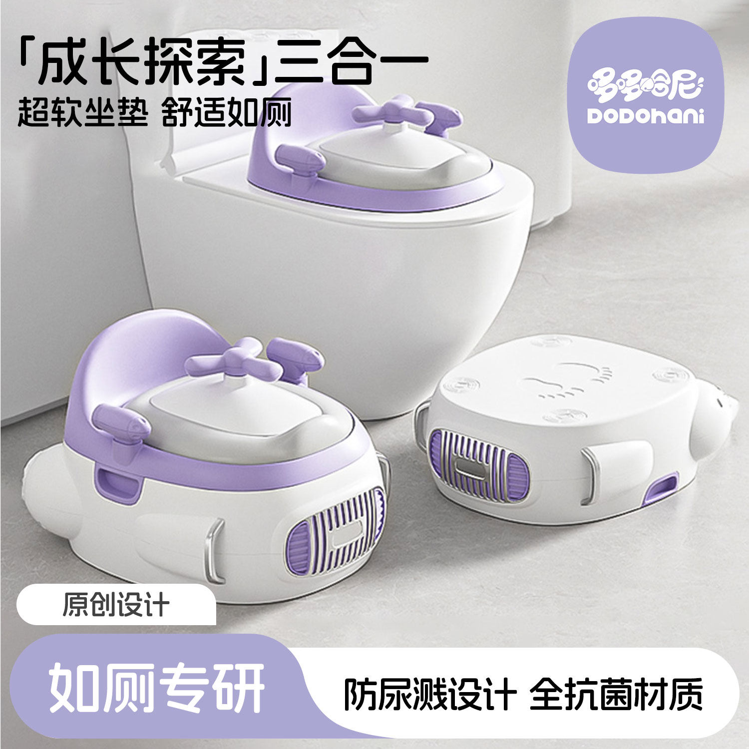 儿童马桶坐便器坐便圈小男宝宝女孩专用家用便携辅助凳如厕所训练