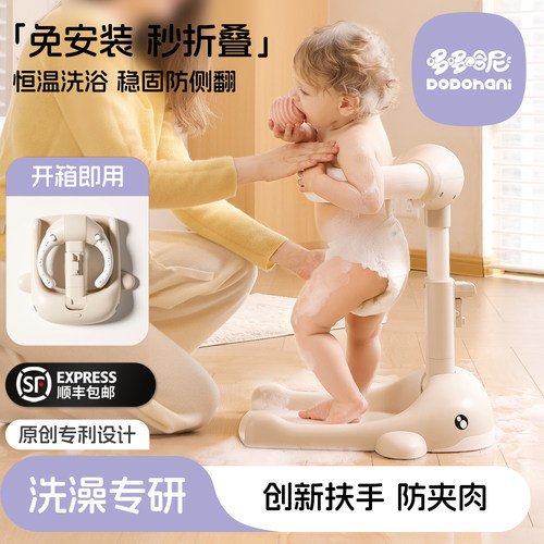 婴儿沐浴解决专家【免安装可折叠】恒温洗浴