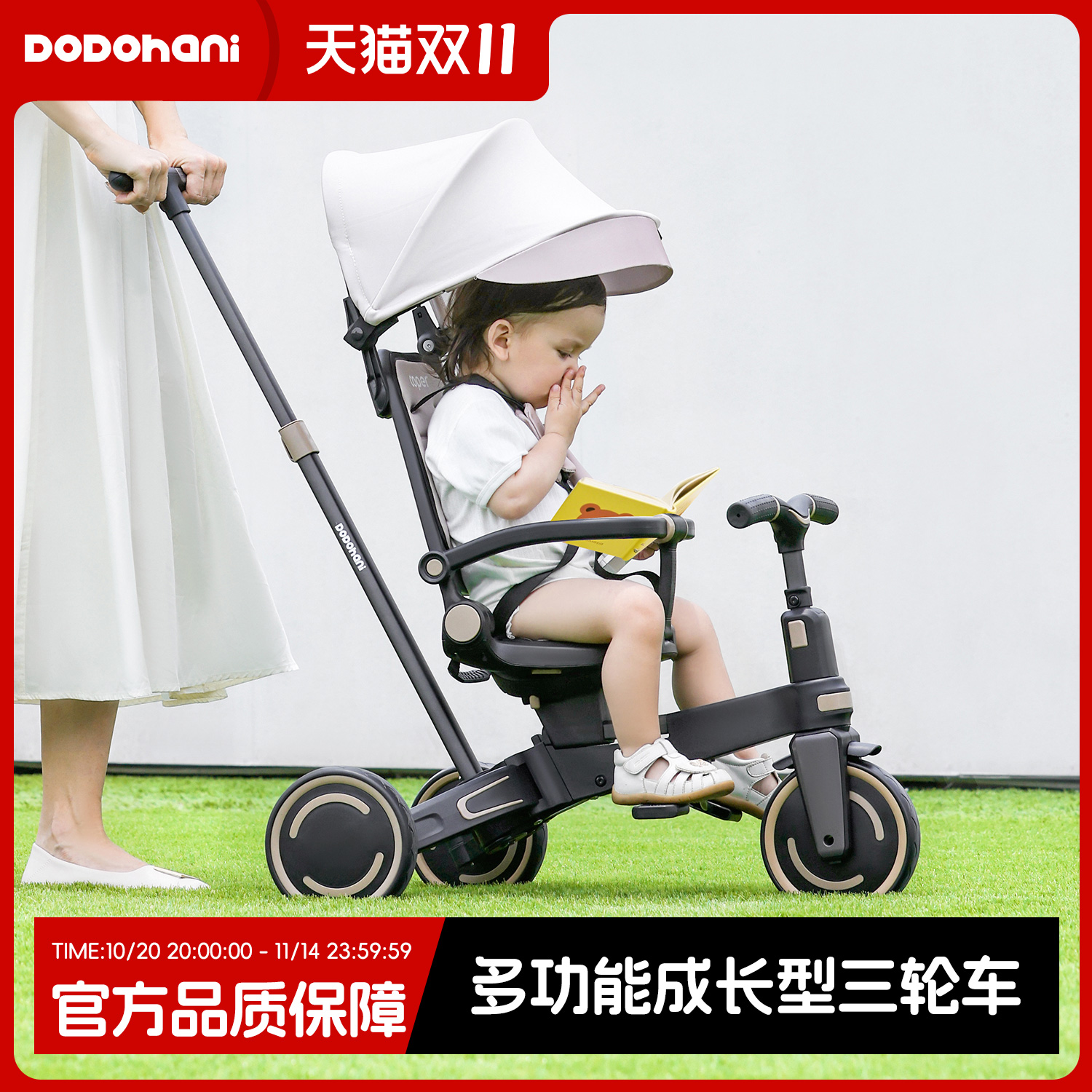儿童多功能三轮车!超实用不闲置