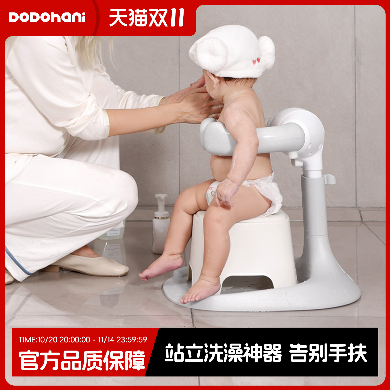 哆哆哈尼婴儿洗澡神器超高颜值!!