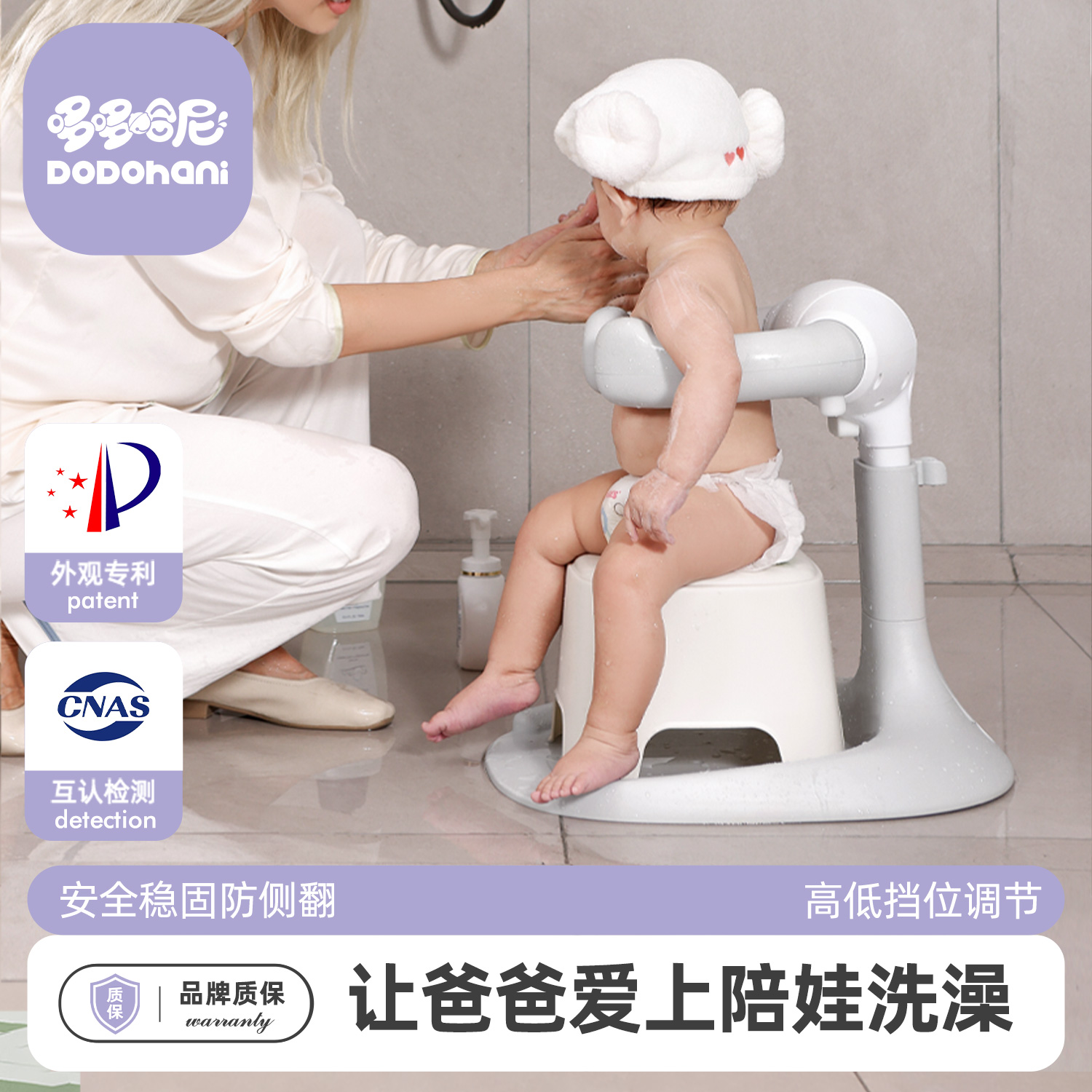 哆哆哈尼嬰兒洗澡神器超高顏值!!