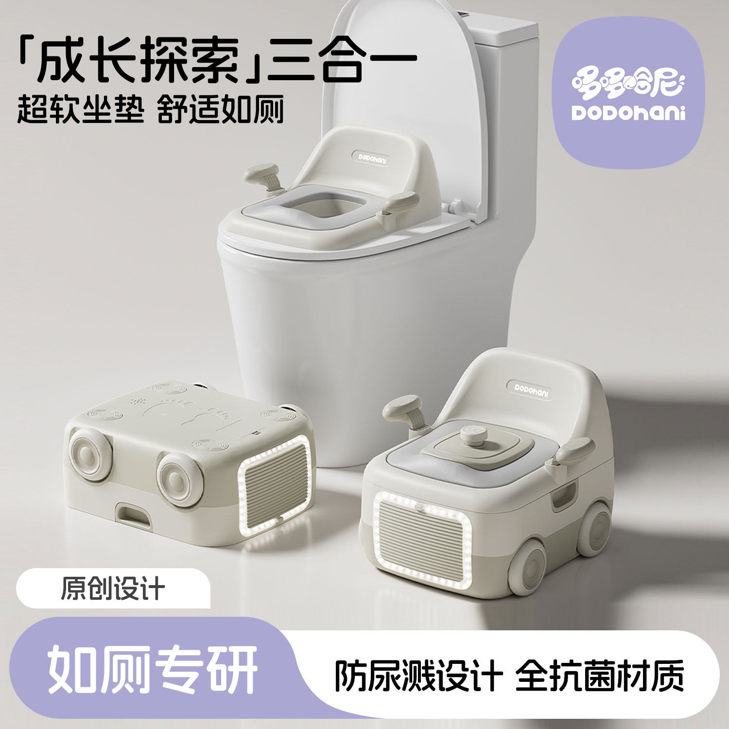哆哆哈尼儿童马桶坐便器宝宝坐便圈婴幼儿男女小孩专用训练座便器