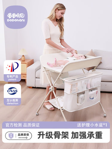 多多哈尼尿布桌婴儿护理桌可折叠幼儿触摸桌母婴换尿布桌可收纳