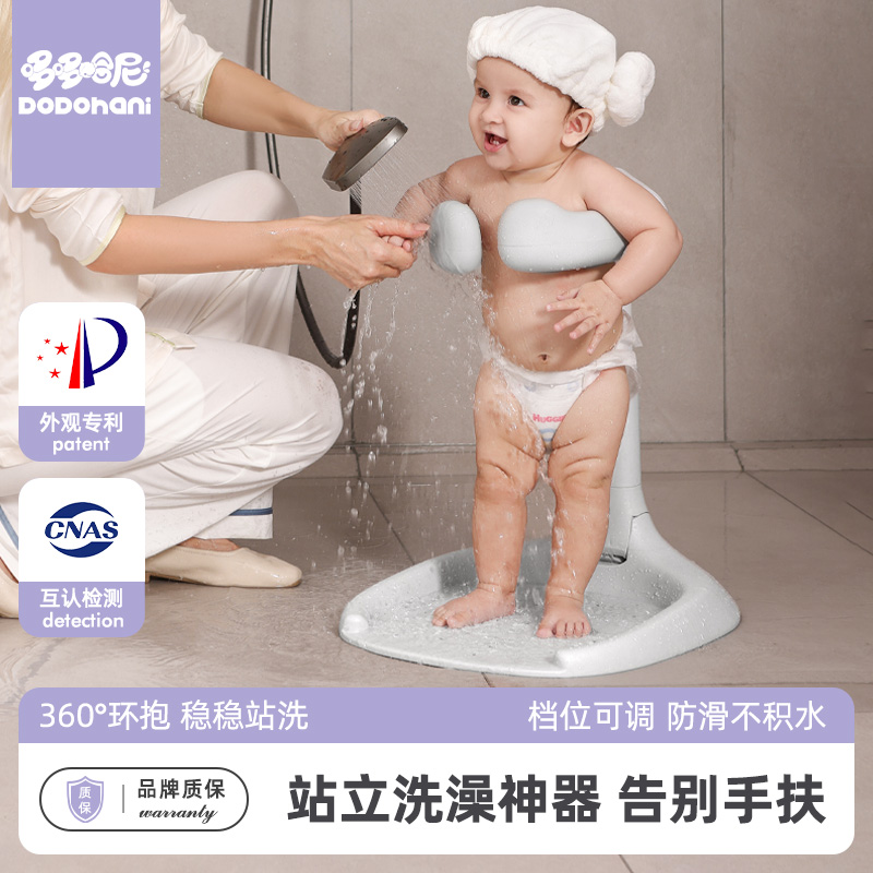 婴幼儿童洗澡宝宝站立洗浴神器沐浴澡盆淋浴台洗头屁屁神器