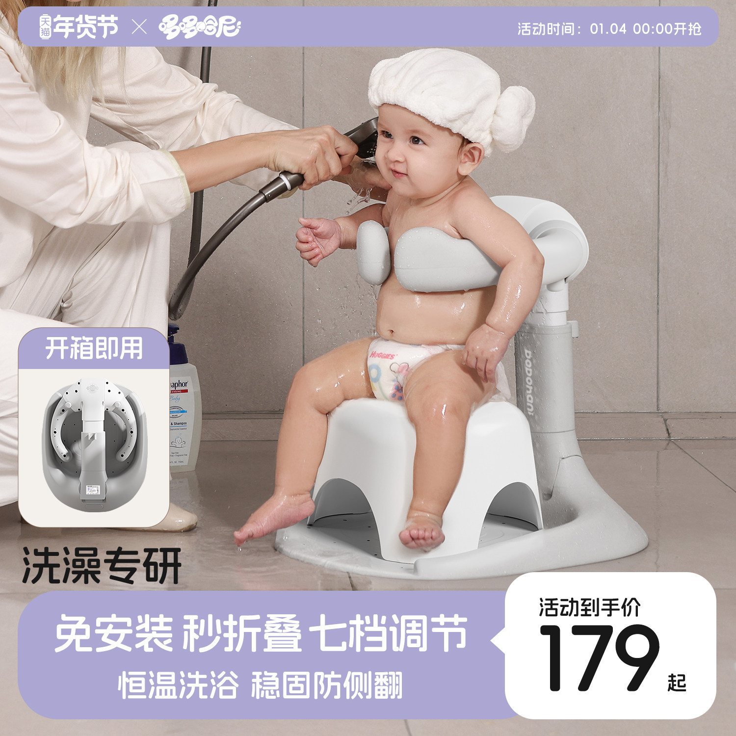 婴幼儿童洗澡宝宝站立洗浴神器沐浴澡盆淋浴台可折叠洗头屁屁浴盆,婴童用品,浴盆/浴桶,淘宝优惠券,粉丝福利购,淘宝优惠卷