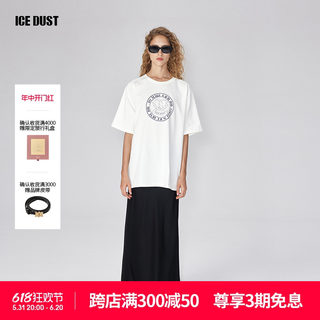 ICEDUST 24春夏新款小众纯色缎面设计醋酸极简中长款半身裙女士