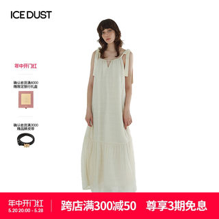 「白鹿同款」ICEDUST 夏日胶囊系列抽绳吊带露背肌理感连衣裙女士