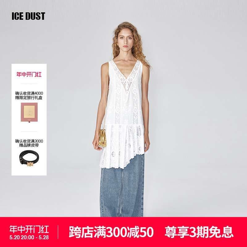 ICEDUST小众A字V领无袖背心半裙