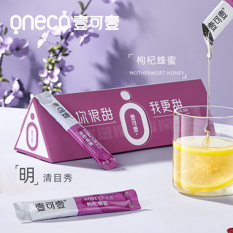 壹可壹蜂蜜 小包装纯正天然洋槐蜜便携独立条装袋装成熟百花蜜