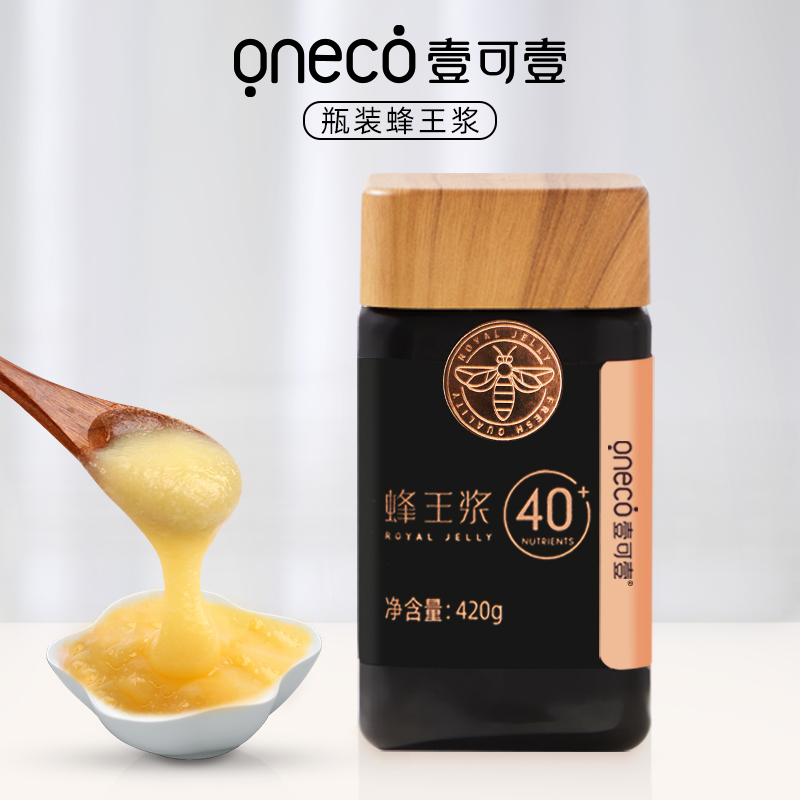壹可壹蜂王浆 纯正天然蜂蜜油菜新鲜蜂皇浆蜂王胎蜂乳花粉春桨