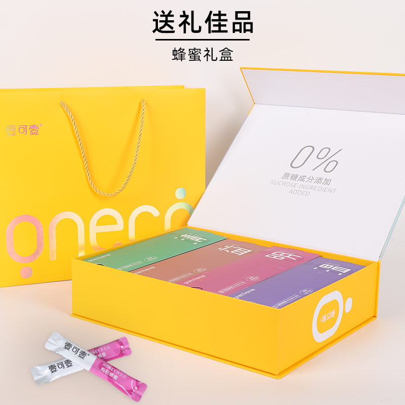 年货节蜂蜜礼盒蜂蜜 高档礼盒天然洋槐蜜 纯正小包装蜂蜜送礼礼物