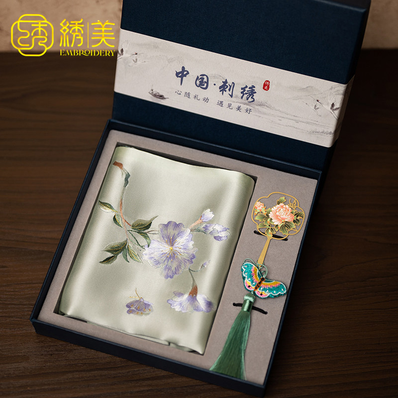苏绣中式商务礼品绣美中国风丝巾