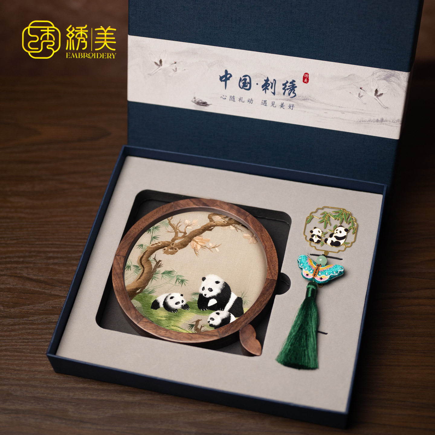 苏绣摆件中式国风刺绣礼盒纪念礼