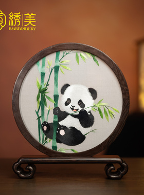 绣美非遗苏绣熊猫摆件苏州特色礼