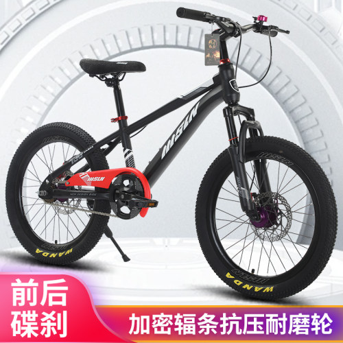 瑞琪官方旗舰店新款自行车