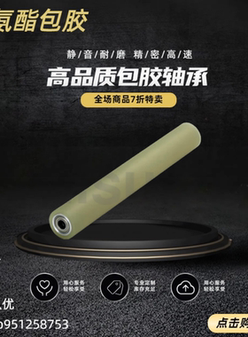 滚轮RORLS20/30/35/40/50/60/80-6/8/10/12/15/25-L400/L450/L500