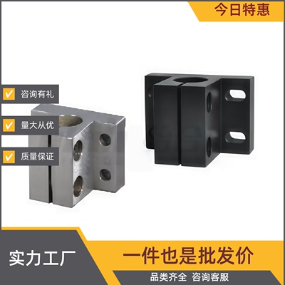 侧面安装支撑座简易型E-CLCB/E-CLCNM20/25/30/35底座用支架钢制