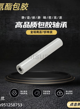 滚轮RORLA20/30/35/40/50/60/80-6/8/10/12/15/25-L100/L150/L200