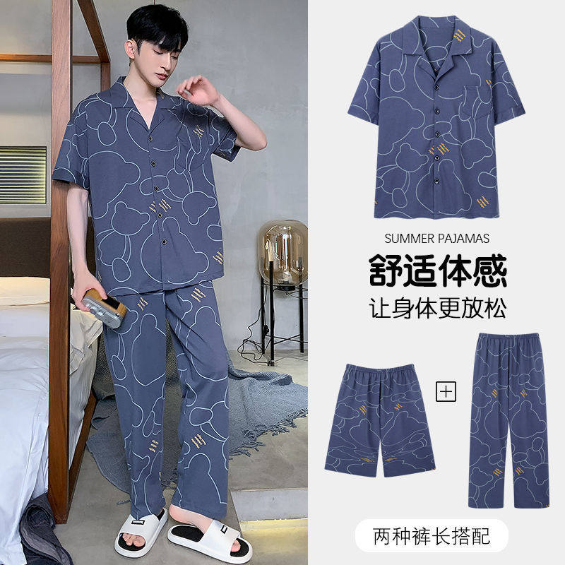 薄款纯棉大码家居服男士