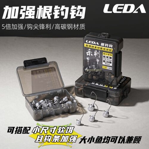 LEDA乐达乐刺加强根钓钩