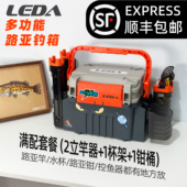 加厚抗压可坐人 双层多功能路亚钓箱 乐达LD808钓箱 满配套餐