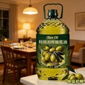 100%橄榄油食用油西班牙进口原油特级初榨橄榄油官方正品 炒菜凉拌