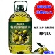 纯正橄榄油西班牙进口原油橄榄油食用油官方正品 特级初榨橄榄油5L