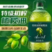 100%橄榄油食用油西班牙进口原油特级初榨橄榄油厨房炒菜凉拌5L