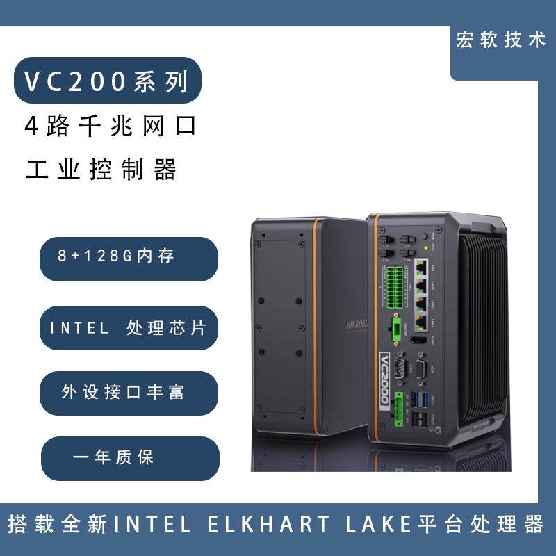 视觉控制器机器视觉检测工控机视觉检测软件