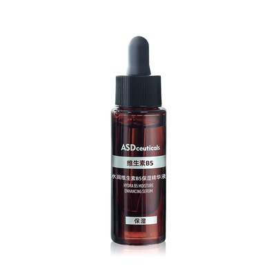 水合维生素B5保湿精华7ml