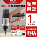 德力西手电钻锂电钻充电式 多功能手枪钻便携起子机 家用螺丝批套装