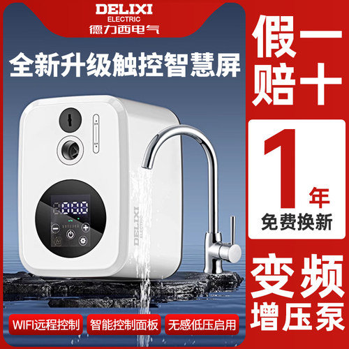 30DB低噪强效增压自吸泵