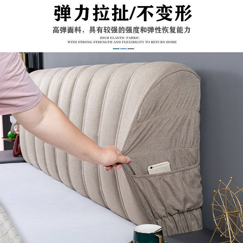 新款高档通用全包床头套床头罩床靠背软包防尘罩,居家布艺,床头罩,淘宝优惠券,粉丝福利购,淘宝优惠卷