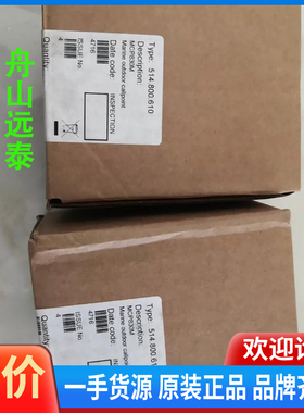 议价/泰科火警钮MCP830M