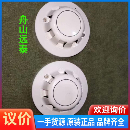 议价/英国光学烟雾探测器，lSCOVERY、PartN